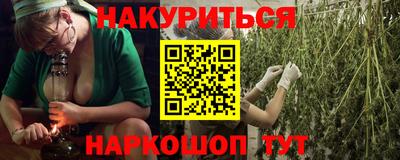 шишки Ковров
