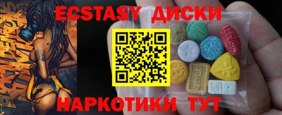шишки Ковров