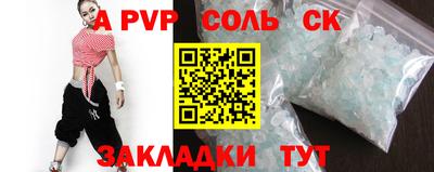 шишки Ковров