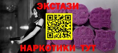 альфа пвп Коломна