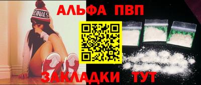прущая мука Когалым