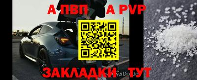 прущая мука Когалым