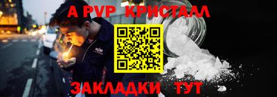 шишки Ковров