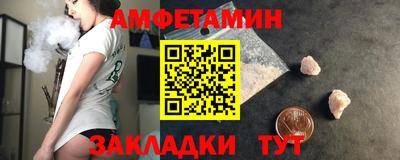 альфа пвп Коломна