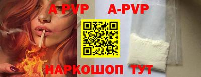 прущая мука Когалым