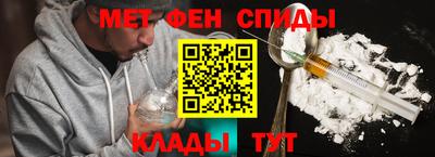 альфа пвп Коломна