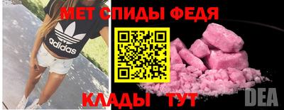 альфа пвп Коломна