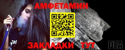 шишки Ковров