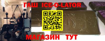 альфа пвп Коломна
