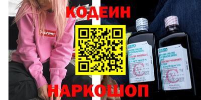 альфа пвп Коломна