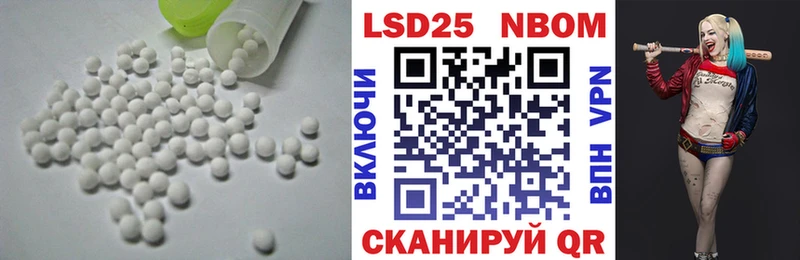 LSD-25 экстази ecstasy гидра зеркало Искитим