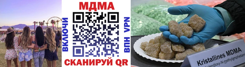 МДМА кристаллы Искитим
