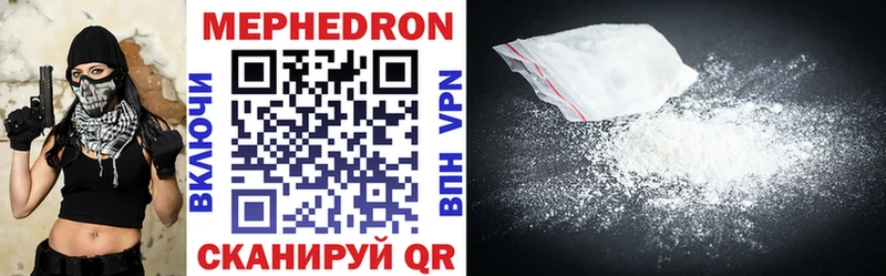 МЯУ-МЯУ mephedrone  hydra рабочий сайт  Искитим 
