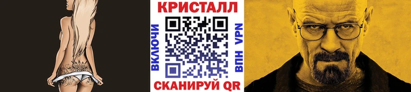 МЕГА онион  что такое наркотик  Искитим  Метамфетамин витя 