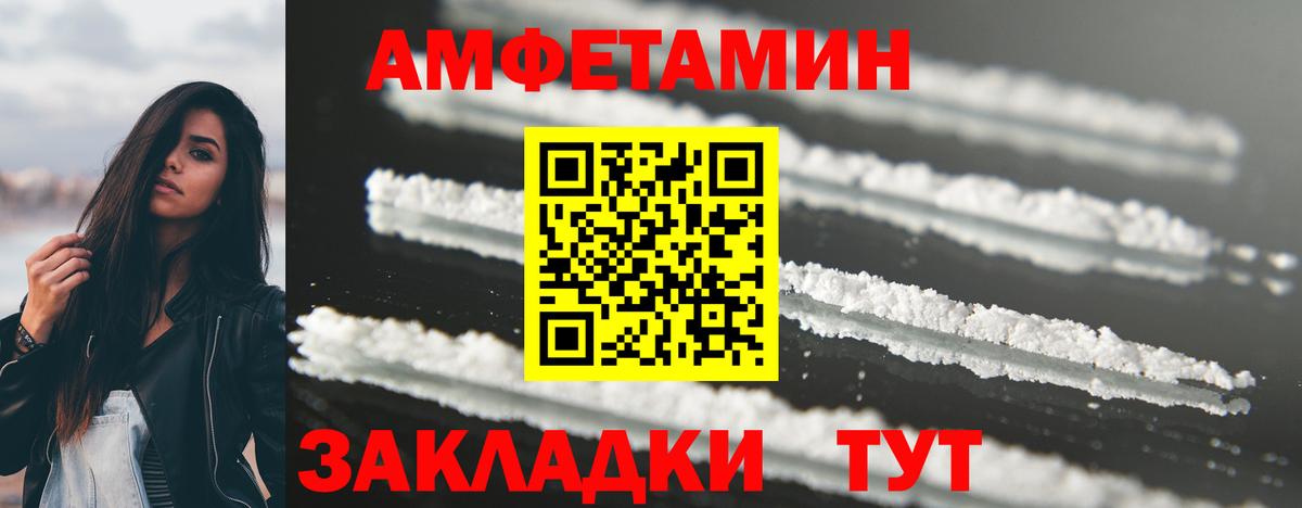МЕТАМФЕТАМИН мет  МЕТАМФЕТАМИН мет  Искитим  Вход с VPN 