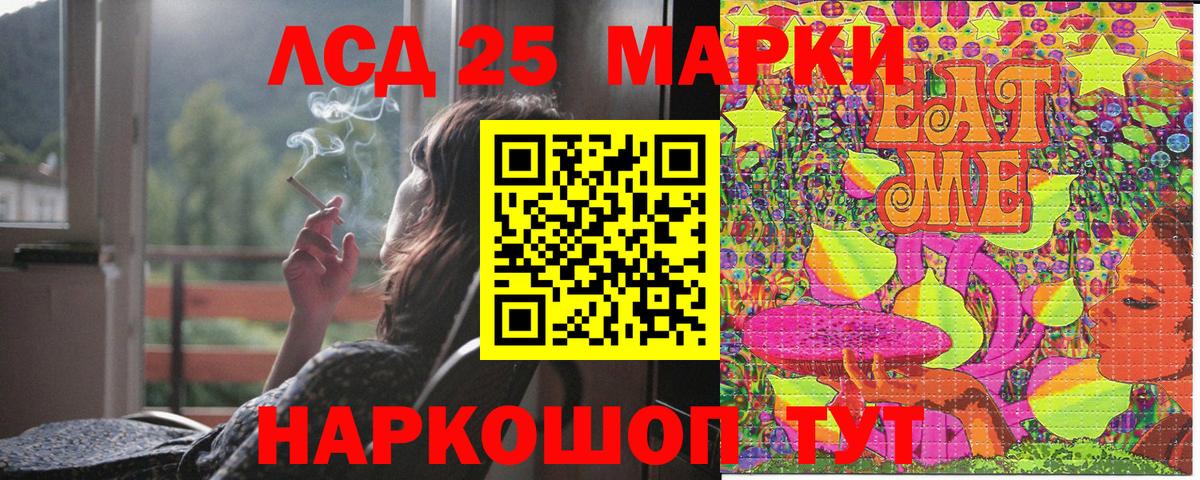 Марки N-bome 1,5мг Искитим