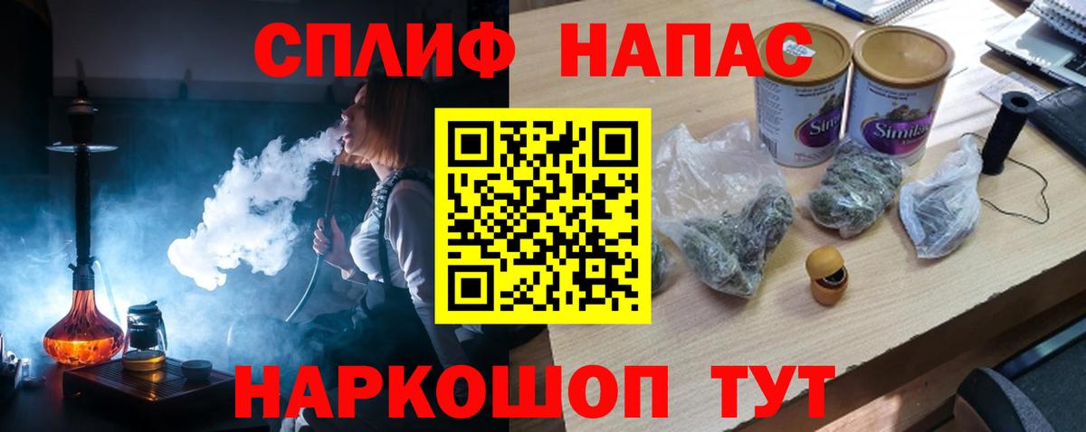 МАРИХУАНА LSD WEED Искитим
