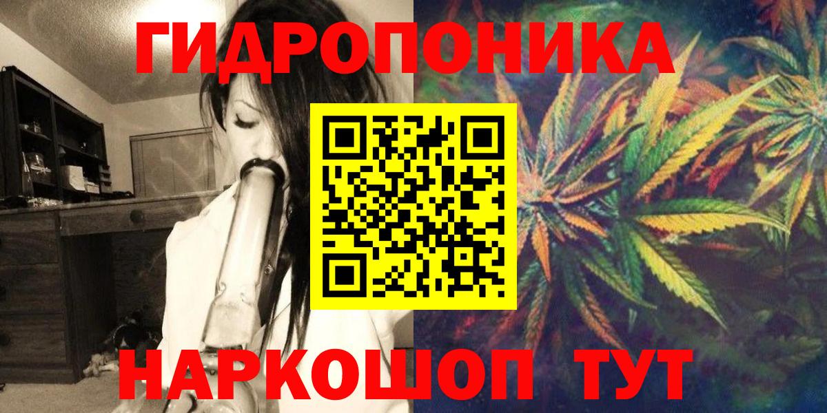 Канабис AK-47  МАРИХУАНА THC 21%  Бошки Шишки сатива  Искитим  Вход с VPN 